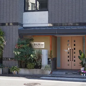 Annex Katsutaro ** Tokyo