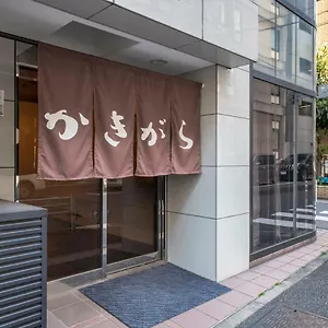 Kakigara *** Tokyo