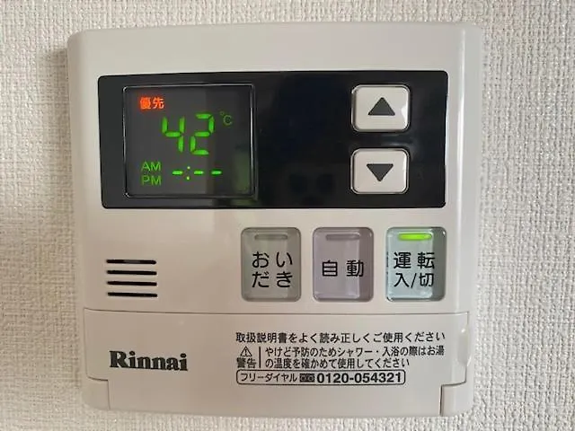 Ostay Numabukuro Hotel Apartment Tokyo