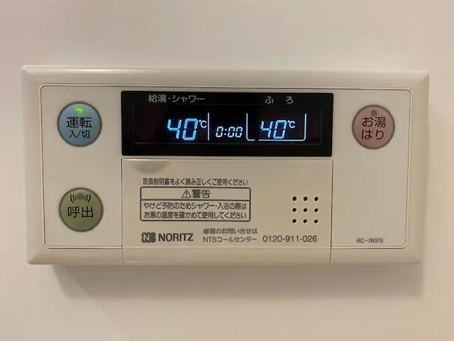 Ostay Numabukuro Hotel Apartment 東京都 アパートホテル